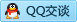 QQ在线咨询2393008692